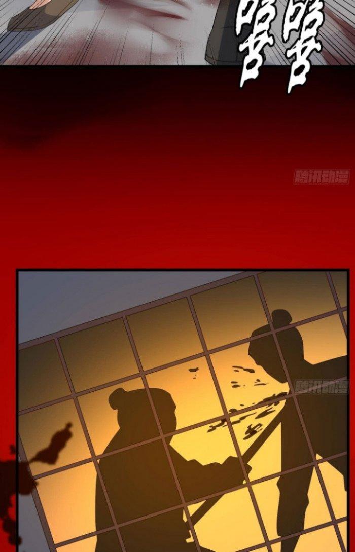 Văn Âm Sư Chapter 180 - Trang 2
