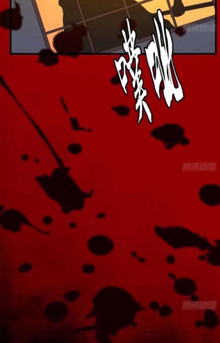 Văn Âm Sư Chapter 180 - Trang 2
