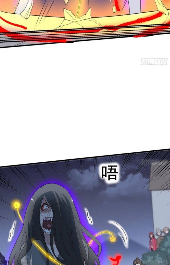 Văn Âm Sư Chapter 181 - Trang 2