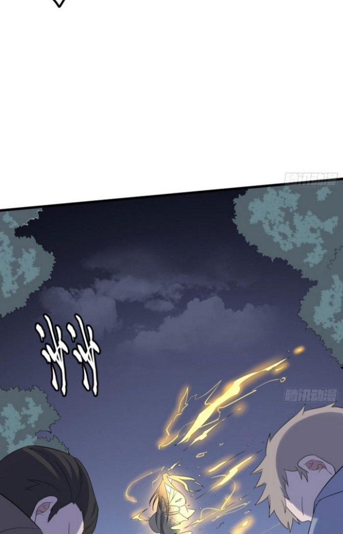 Văn Âm Sư Chapter 183 - Trang 2