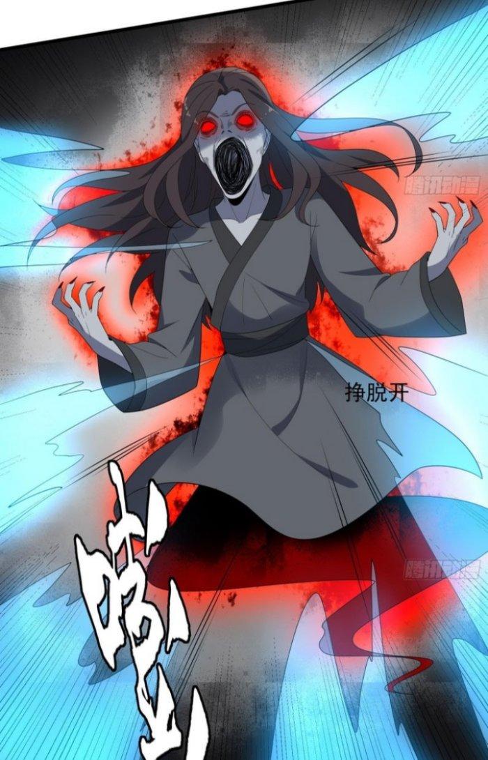 Văn Âm Sư Chapter 188 - Trang 2