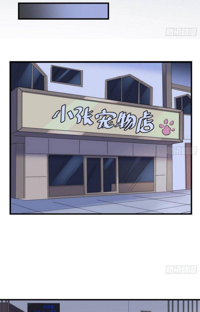Văn Âm Sư Chapter 191 - Trang 2