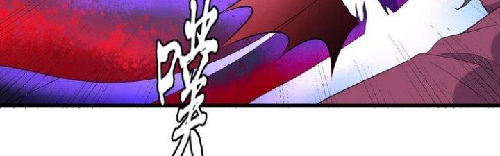 Văn Âm Sư Chapter 201 - Trang 2