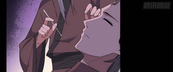 Văn Âm Sư Chapter 203 - Trang 2
