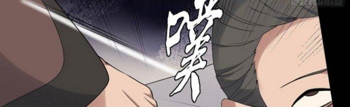 Văn Âm Sư Chapter 203 - Trang 2