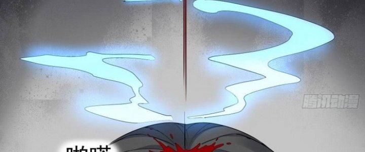 Văn Âm Sư Chapter 203 - Trang 2