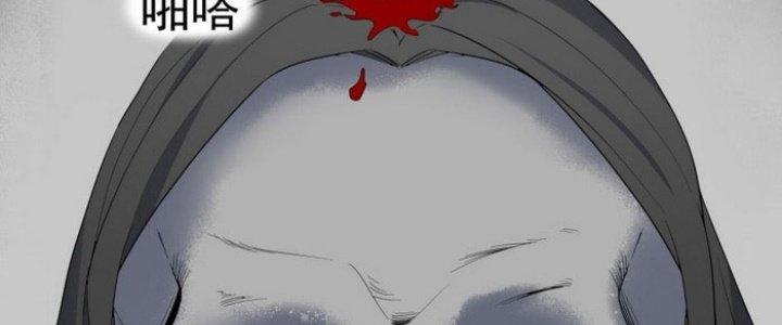 Văn Âm Sư Chapter 203 - Trang 2