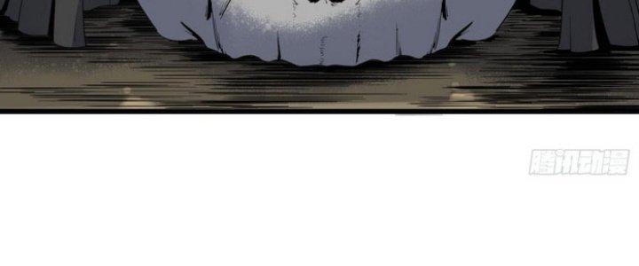 Văn Âm Sư Chapter 203 - Trang 2