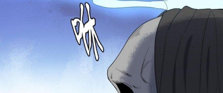 Văn Âm Sư Chapter 203 - Trang 2