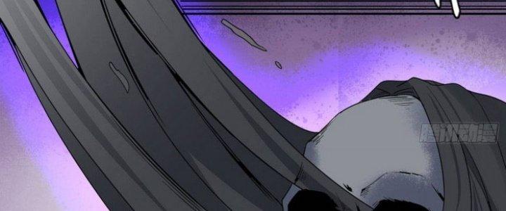 Văn Âm Sư Chapter 203 - Trang 2
