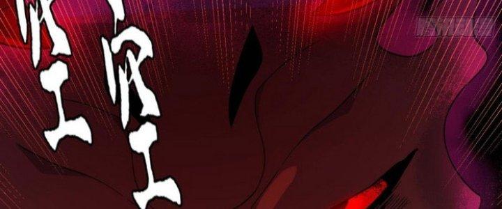 Văn Âm Sư Chapter 204 - Trang 2