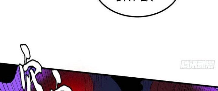 Văn Âm Sư Chapter 204 - Trang 2