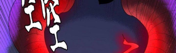 Văn Âm Sư Chapter 204 - Trang 2