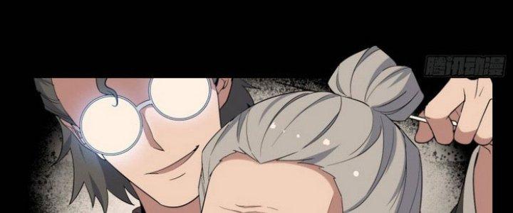 Văn Âm Sư Chapter 204 - Trang 2