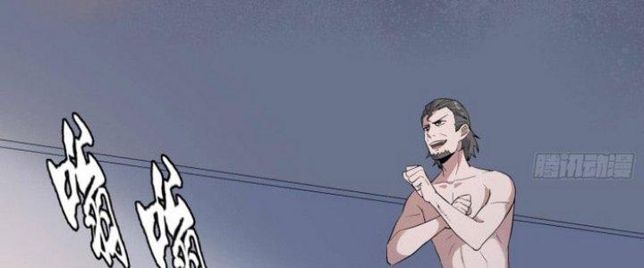 Văn Âm Sư Chapter 204 - Trang 2