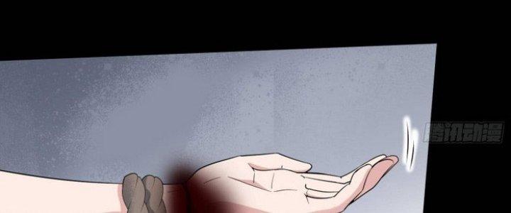 Văn Âm Sư Chapter 208 - Trang 2