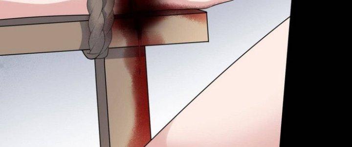 Văn Âm Sư Chapter 208 - Trang 2