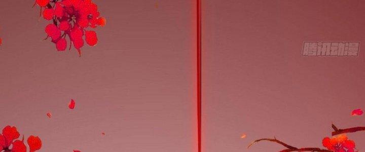 Văn Âm Sư Chapter 208 - Trang 2