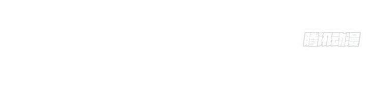 Văn Âm Sư Chapter 208 - Trang 2