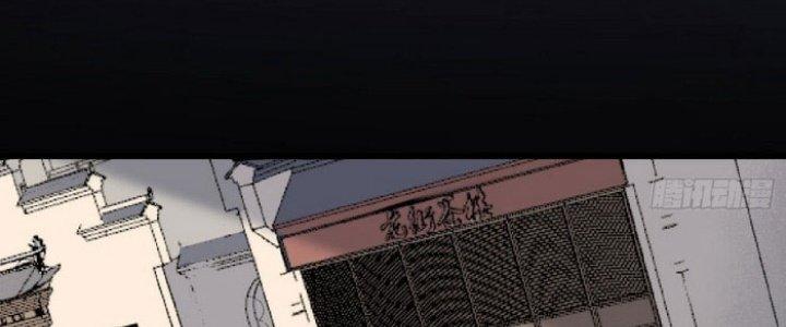 Văn Âm Sư Chapter 208 - Trang 2