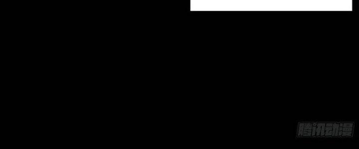 Văn Âm Sư Chapter 208 - Trang 2