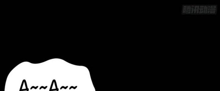 Văn Âm Sư Chapter 208 - Trang 2