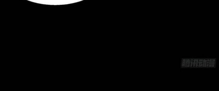 Văn Âm Sư Chapter 208 - Trang 2