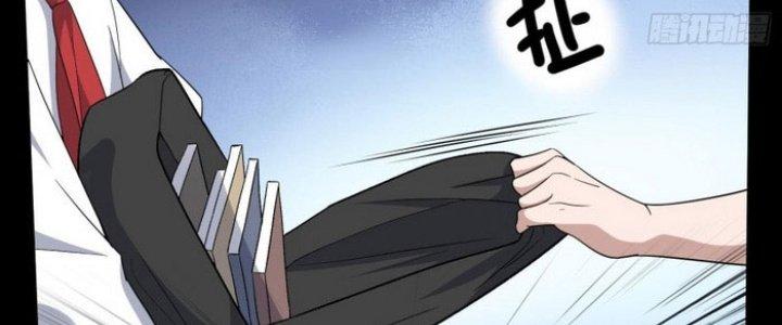 Văn Âm Sư Chapter 209 - Trang 2