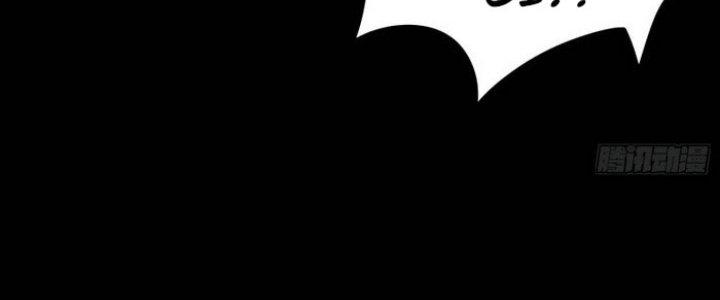 Văn Âm Sư Chapter 209 - Trang 2