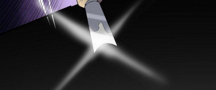 Văn Âm Sư Chapter 209 - Trang 2