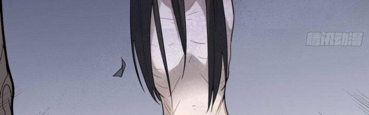 Văn Âm Sư Chapter 209 - Trang 2