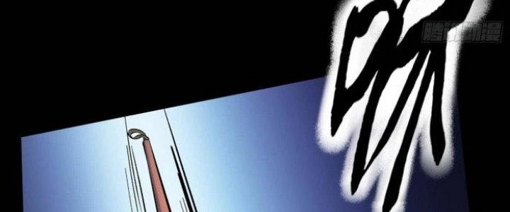 Văn Âm Sư Chapter 211 - Trang 2