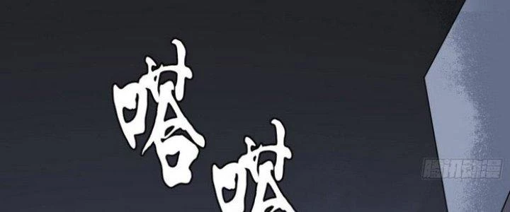 Văn Âm Sư Chapter 213 - Trang 2