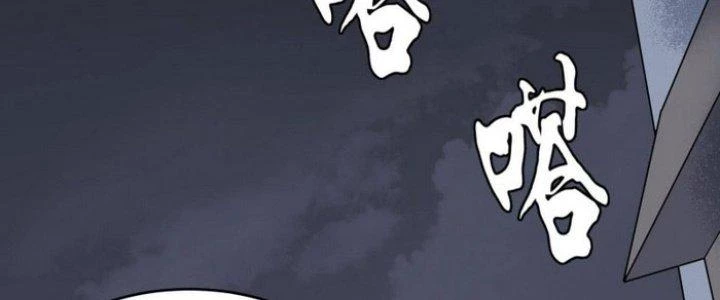 Văn Âm Sư Chapter 213 - Trang 2