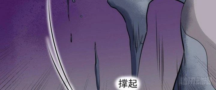 Văn Âm Sư Chapter 214 - Trang 2