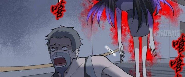 Văn Âm Sư Chapter 214 - Trang 2