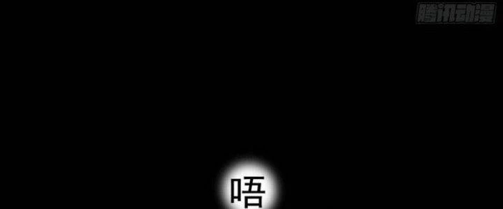 Văn Âm Sư Chapter 214 - Trang 2