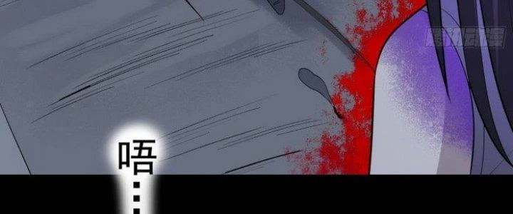 Văn Âm Sư Chapter 214 - Trang 2