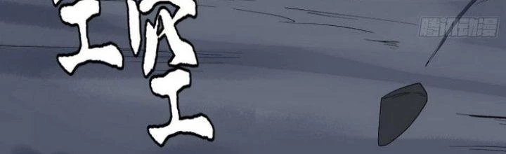 Văn Âm Sư Chapter 214 - Trang 2