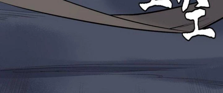 Văn Âm Sư Chapter 214 - Trang 2