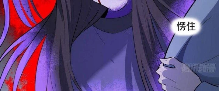 Văn Âm Sư Chapter 214 - Trang 2