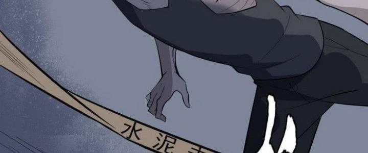 Văn Âm Sư Chapter 214 - Trang 2