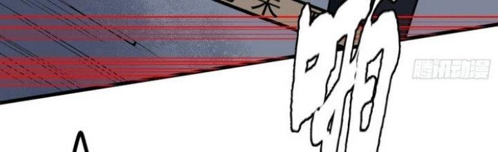 Văn Âm Sư Chapter 214 - Trang 2