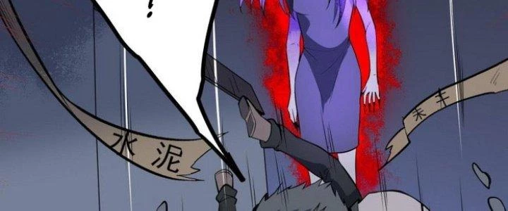 Văn Âm Sư Chapter 214 - Trang 2