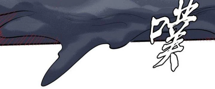 Văn Âm Sư Chapter 214 - Trang 2