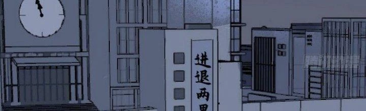 Văn Âm Sư Chapter 216 - Trang 2