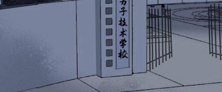 Văn Âm Sư Chapter 216 - Trang 2