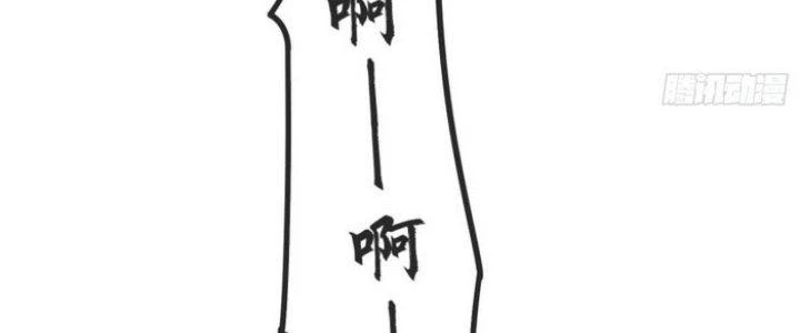 Văn Âm Sư Chapter 216 - Trang 2