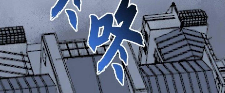 Văn Âm Sư Chapter 217 - Trang 2