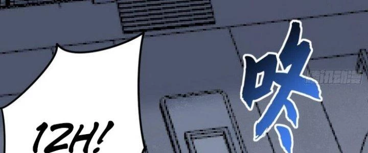 Văn Âm Sư Chapter 217 - Trang 2